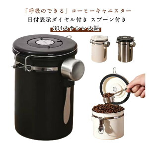 �_�X��SALE�J�Ò��^ �R�[�q�[�ۑ��e�� 304�X�e�����X�� ���L���j�X�^�[ ���t�\���_�C���� �r�C�o���u�t�� �X�v�[���t�� 1200ml 1500ml 1800ml 2800ml