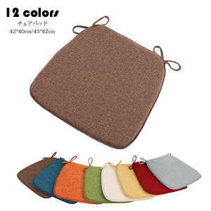 �_���������労�ӍՃZ�[�����{���I�^ �`�F�A�p�b�h �}�b�g ���F �t���A�N�b�V���� ���z�c �n���` �Ȗ� �N�b�V���� �R�t�� �������\ �����x�X�|���W �֎q�p ����~�� ���g�[�Ή� 12�F�I