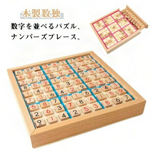 �_���������労�ӍՃZ�[�����{���I�^ �ؐ����� �i���o�[�v���[�X �]�g���{�[�h �p�Y���Q�[�� �m��ߋ� �J��Ԃ��V�ׂ� ��������㋉�Ή� �q�������l�܂�