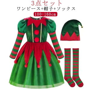 yubNtCf[bP5{N[|b11/27܂Łz nEB RXv q Gt 3_Zbg ߑ s[X Xq \bNX 100cm 110cm 120cm 130cm 140cm 150cm 160cm