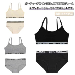 WjAu X^_[hV[c ㉺Zbg w X|[cCi[ Lk z wwN u