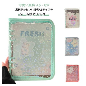 V[䎆 oC_[ 6  V[ gJ[ R[Wm[g RpNg蒠 ̎q ObY PVCf