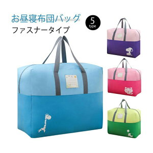 h zcobO Rbg QzcobO 􂦂  Qzc ۈ牀 񂰃obO ʉobO  ct 傫 ObY 킢 j̎q ̎q g[gobO ^