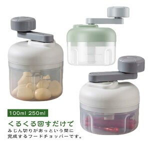 ݂؂ 100ml 250ml 邭  t[h`bp[ 蓮 Lb`pi dsv 炦 