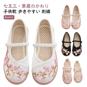 ̂ 3 ܎O qC ؂ tbgV[Y ԕ _炩 a h? 5 7 a ɍ ̎q  킢 ɂȂ sN