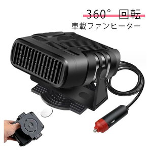 ^ԍڃt@q[^[ 12V 24V Mp 360x] VK[\Pbgd  É݌v |[^u