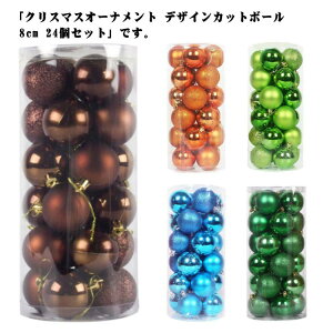 I[ig AUX NX}X fUCJbg{[ 8cm 24Zbg NX}Xc[ k   {[ 