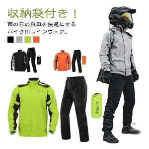 nbV CEFA [ܕt oCNp ㉺Zp[g hCX[c EBhu[J[ AEghA ʋ ]