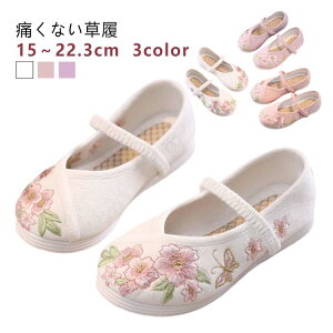 LbY C  qC ԕ ̎q tbgV[Y ܎O hJ sN a a 15-22.3cm zCg ǂ oGV[Y \ 