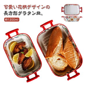 O^M M t H@Ή ԕ 1200ml  Jt k ` ϔM I[u mH dqWΉ