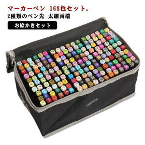 CXg}[J[ 168F }[J[y AR[}[J[ M^Cv A[g}[J[ ח[  hG ʃy [obOt