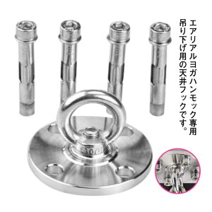 �_���������労�ӍՃZ�[�����{���I�^ SUS304 �G�A���A�����K �n�����b�N �V��t�b�N 90mm �X�e�����X �݂���� �n���L���O�`�F�A �Z�b�g �A���J�[ �R�[�`�X�N�����[