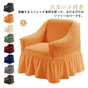 �_���������労�ӍՃZ�[�����{���I�^ 1�l�|�� �I���� �X�J�[�g�t�� �\�t�@�J�o�[ �k�� �L�k �_�炩�� �X�g���b�` �t�B�b�g �􂦂� ����h�~ �y�b�g�΍� �ȒP���t��