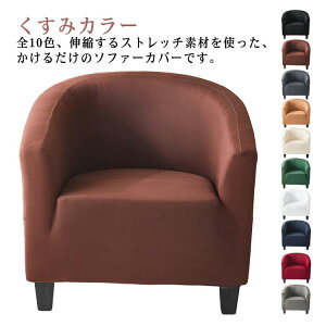 �_���������労�ӍՃZ�[�����{���I�^ �I�w�������̌^ ��l�|�� �\�t�@�J�o�[ ���n ���G�肢�� �X�g���b�` �L�k �_�炩�� �k�� �ւ��J�o�[ ����h�~ �􂦂�