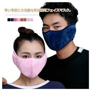 �t�F�C�X�}�X�N ���f�B�[�X �}�X�N �t���[�X ������ �j�����p ���� �h�� �h�� �E�B���^�[�X�|�[�c ���]�� �o�C�N �g���� �\�t�g���G��