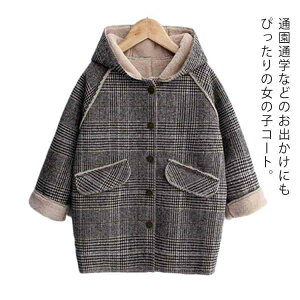 ̎qR[g t[ht qR[g {A {AR[g LbYR[g JWA `FbN O`FbN AE^[ H~  100cm 110cm 120cm 130cm 140cm 150cm 160cm