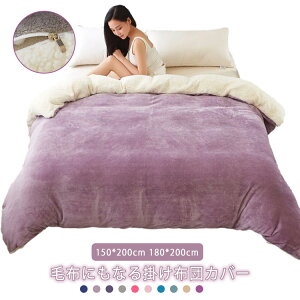 ӂӂ 킢 |zcJo[ g ~p N {A  150×200cm 180×200cm 200×230cm S11F