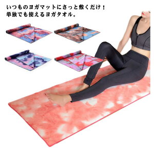 KO ~ K^I ^C_C ܂肽 y z 􂦂 [obOt AEghA pr