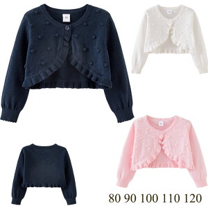 q J[fBK ̎q {  jbg xr[ LbY tH[} gbvX \  Cxgp  ۈ牀 ct i ʉ 80cm 90cm 100cm 110cm 120cm sN zCg l