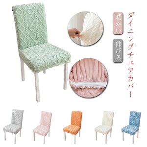 �_���������労�ӍՃZ�[�����{���I�^ �֎q�J�o�[ �_�C�j���O�`�F�A�J�o�[ �g���� �}�C�N���t�@�C�o�[ �X�g���b�` �L�т� �k�� �P�[�u���҂� �􂦂� �h�� �~�p �w������t��