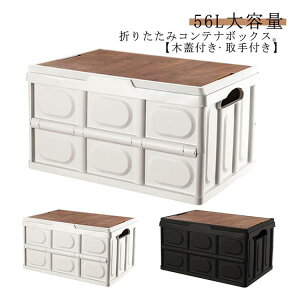 Rei{bNX ^ ܂肽 ؊Wt 56L e [{bNX AEghA Lv ԍ  ߑP[X ᔠ