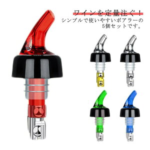 �_���������労�ӍՃZ�[�����{���I�^ ��ʃ|�A���[ 45ml 30ml 5�Z�b�g ���C�������� �f�L�����e�B���O �E�C�X�L�[ �J�N�e����� �o�[�p�i �ƈ���