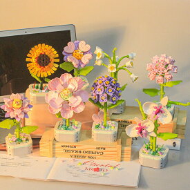 ブロック 花 花束 組み立ておもちゃ 知育玩具 インテリア プレゼント ギフト