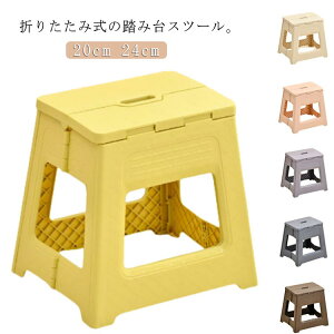 ݑ ܂肽 Xc[ 20cm 24cm q l ֎q r Xebv RpNg Lb` gC  Ƒ [ | ω׏d100kg