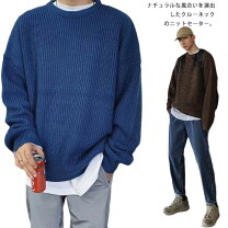 楽天市場】スーパーセール（ニット・セーター｜トップス）：メンズ 