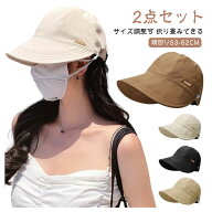 ＼店内SALE開催中／ UVカット 帽子 レディース 春夏 キャスケット 深め つば広 ハット 日よけ 遮光 小顔…