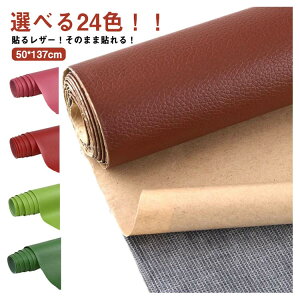 \郌U[ tFCNU[ PU  S24F S  Jbg\ nhCh | DIY \t@[ ԃV[g C ֎q  Cz