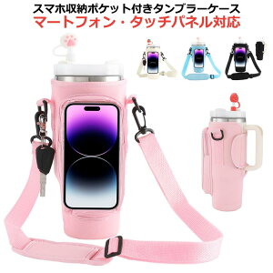 �P�[�X �z���_�[ �^���u���[ �X�}�z���[ �����J�o�[ �����^�� �X�g���b�v ������� �j�����p �v���[���g