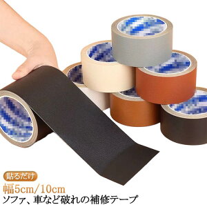 \t@Ce[v C 5cm/10cm ԃV[g JoC vV[g \邾ȒP DIY