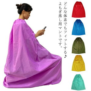 �_���������労�ӍՃZ�[�����{���I�^ �ƒ�p �Ɩ��p ����������p�}���g ���� �ؕ� �h�� �������� �j�����p �����p