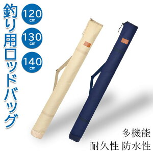 �ނ�p���b�h�o�b�O �|�[�^�u�����b�h�P�[�X ���@�\���[ �܂肽���ݐ݌v �ϋv�h���f�� �ނ�ƎP���[ �L�����v���s�Ή�