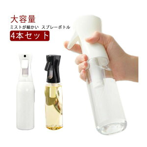 �_�X�[�p�[�Z�[���X��SALE�J�Ò��^ �X�v���[�{�g�� ������ ���� 4�{�Z�b�g 200ml 300ml 500ml �ϗt�A�� �~�X�g �A���R�[���Ή� �t�� �y�b�g�p �ׂ�����
