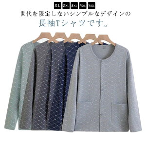 �O�J�� �� �C���i�[�V���c �����Y ����� ���[���E�F�A ���� ���� �ʋC�� ���K �{�^���d�l �×{�p ������ ��앞 �傫���T�C�Y XL 2XL 3XL 4XL