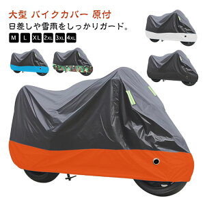 ώO  125cc oCNJo[ h ˍ SV^ ^oCNp h΍