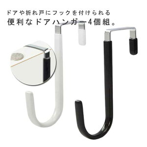 �h�A�t�b�N �h�A�n���K�[ S���t�b�N 4�g �����O�^�C�v ���[ �X�q�|�� ����~�� �L�b�`�� ���r���O ���� ���� �������� �� �� �V���v��