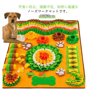 �_���������労�ӍՃZ�[�����{���I�^ ���p�m�[�Y���[�N�}�b�g 100*80cm �􂦂� �k�o�P�� ����B�� �m��ߋ� ����~�� ��^�� �L �y�b�g�������� ���H���h�~