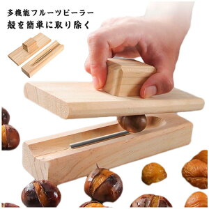 �ؐ��I�N���b�v�s�[���[ �蓮���I�ނ��� �i�b�c�N���b�J�[ ���@�\�甍���c�[�� �L�b�`���֗��O�b�Y