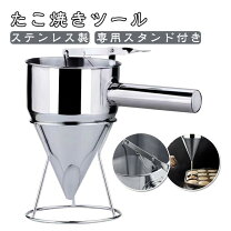 楽天市場】製菓 種落としの通販