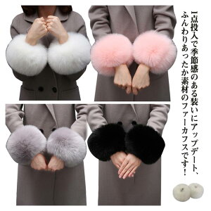 �t�F�C�N�t�@�[ �J�t�X �u���X���b�g �ӂ�ӂ� �������� ���X�g�E�H�[�}�[ ���r�Z�b�g �H�~ �t�@�b�V�����G�� 7�F�W�J