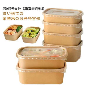 �N���t�g�� �ٓ��e�� 50�Z�b�g ����PP�W�t�� �g���̂� �e�C�N�A�E�g �Ⓚ �d�q�����W�Ή� �H�i�e�� �Ɩ��p