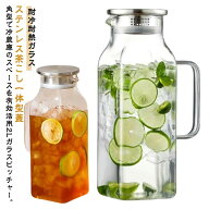 耐熱ガラス スクエアサーバー 2L 広口 洗いやすい ピッチャー 麦茶ポット 冷水筒 冷蔵庫収納