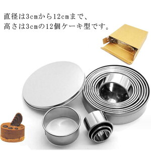 �_���������労�ӍՃZ�[�����{���I�^ �ی^ �P�[�L�^ �ƒ�p �X�e�����X�| �Ă��^ ���p����� DIY ���َq��� �L�b�`���p�i 12�_�Z�b�g