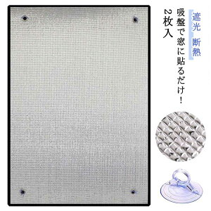 A~V[g ptB ՔM fM zՕt gJo[ Ih~ O΍ g[Abv 2