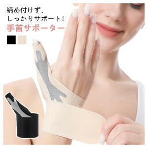 ���T�|�[�^�[ �e�w�T�|�[�^�[ �F�≊ ���� �ʋC�� �u���b�N ���F �j�����p �Ǝ� �X�|�[�c �w�p �Œ� ���X�g�o���h ����h�~