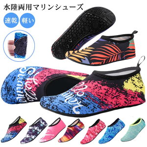 �����₷�� �������p �E�H�[�^�[�V���[�Y �� �v�[�� �r�[�` �����Y �A�N�A�V���[�Y ���b�V���K�[�h ���� �}�����X�|�[�c �y�� ���f�B�[�X ��� �t�B�b�g�l�X �V���m�[�P�����O �A�E�g�h�A 