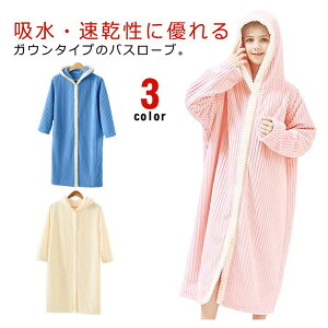 �_���������労�ӍՃZ�[�����{���I�^ �L�b�Y �o�X���[�u �t�[�h�t�� �z������ �K�E���^�C�v �������� ����ѕz �q���p �H�~ ���[���E�F�A �����C�オ�� ����ߖh�~